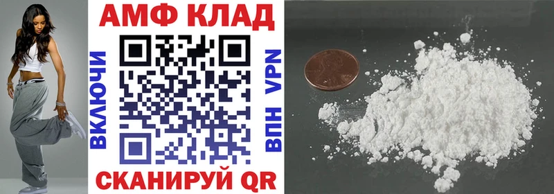 Амфетамин 98% Тверь