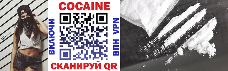Cocaine Эквадор Тверь