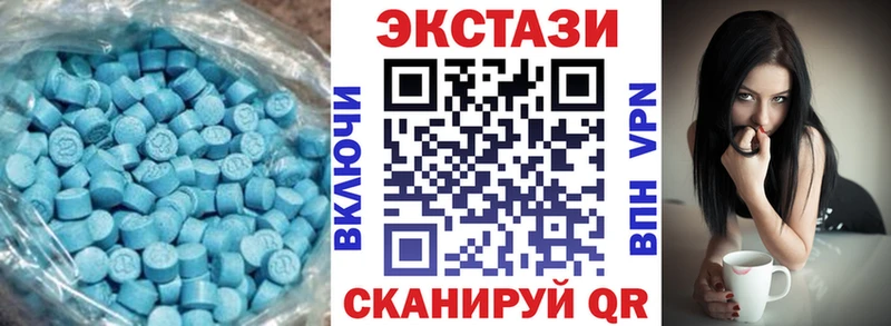 закладки  Тверь  Экстази MDMA 