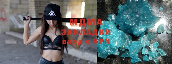 МДМА Гусев
