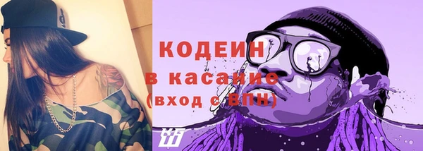 крисы Гусь-Хрустальный