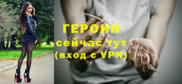 МДМА Гусев