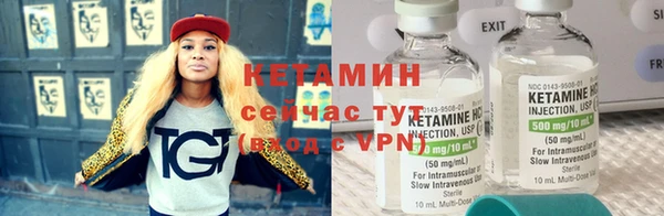 МДМА Гусев