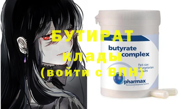 гидропоника Гусиноозёрск
