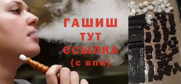 МДМА Гусев