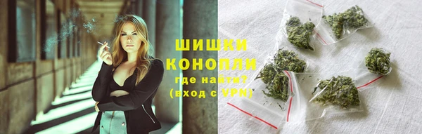 мяу мяу кристалл Горно-Алтайск