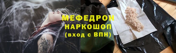 крисы Гусь-Хрустальный