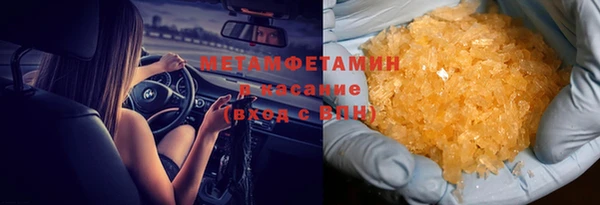 стафф Горняк