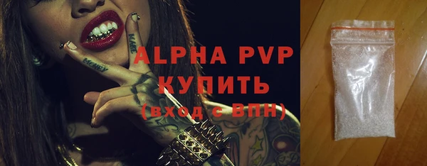 МДМА Гусев
