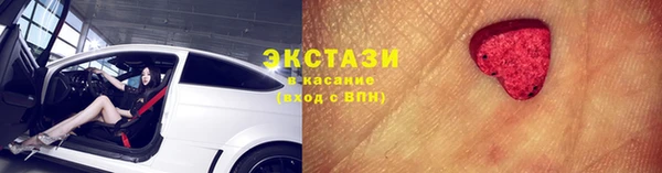 крисы Гусь-Хрустальный