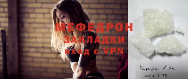 крисы Гусь-Хрустальный