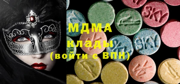 МДМА Гусев
