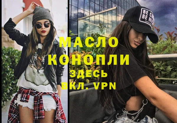 МДМА Гусев