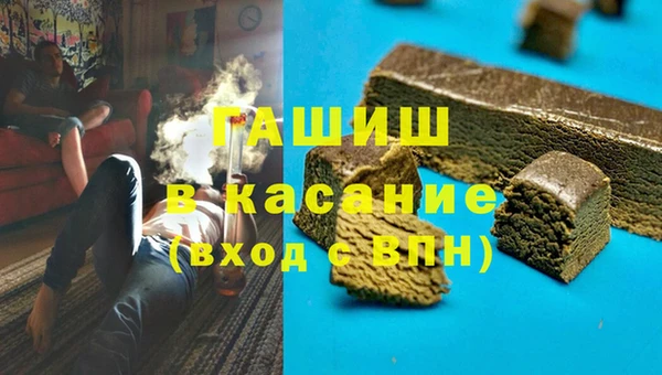 МДМА Гусев