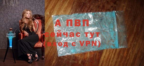 МДМА Гусев
