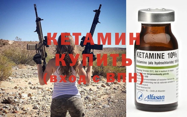 МДМА Гусев