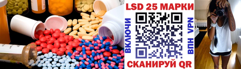 ЛСД экстази кислота  купить  цена  Тверь 