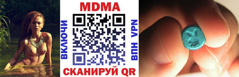 MDMA VHQ купить Тверь