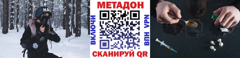 Метадон белоснежный  Тверь 