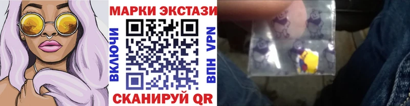 Марки NBOMe 1,8мг  Тверь 