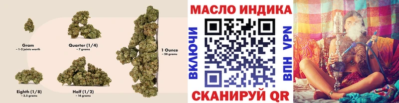 ТГК вейп  Тверь 